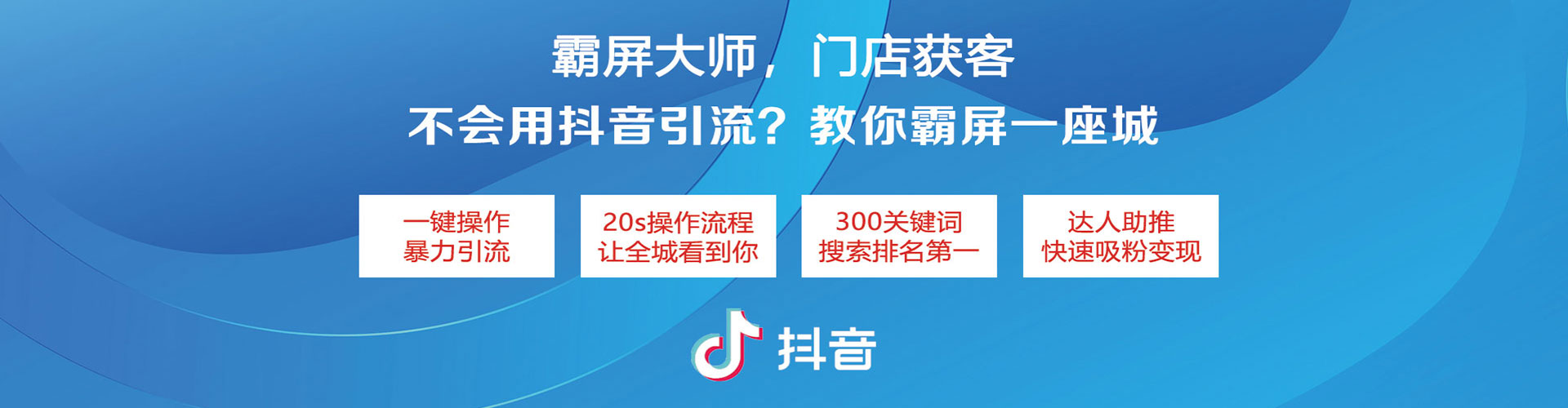 宾川竞价排名